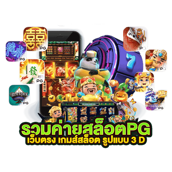 THEX1BET สล็อต