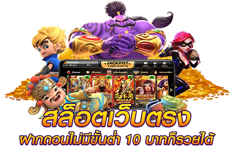 THEX1BET